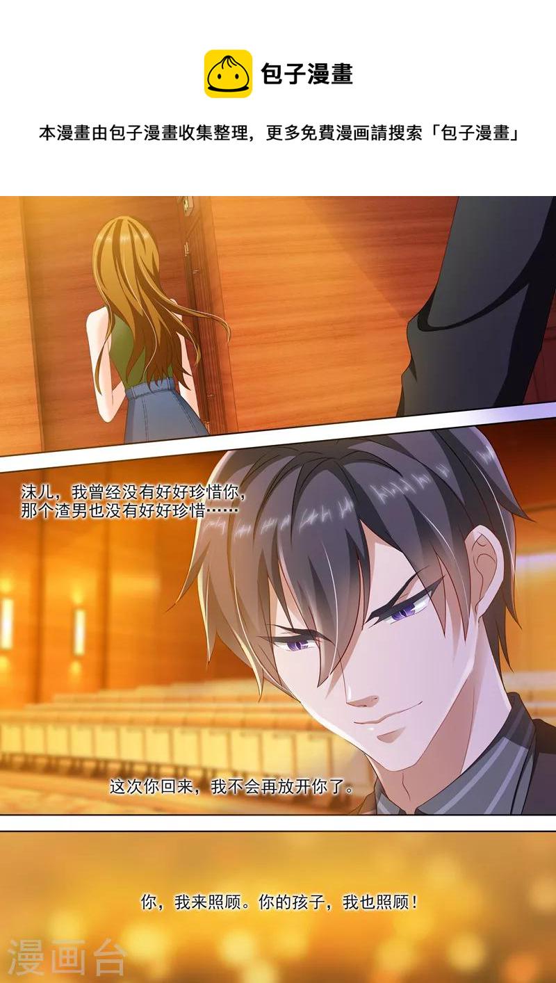 第278话 洛城，我回来了！3
