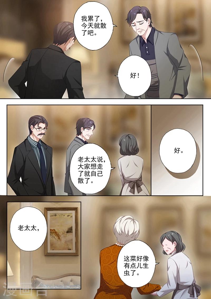 第355话 简衍是你儿子！3