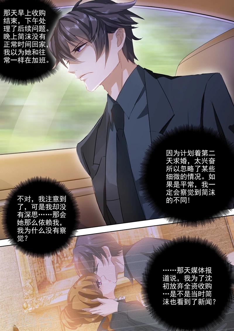 第272话 潇洒离开VS凝重追逐4