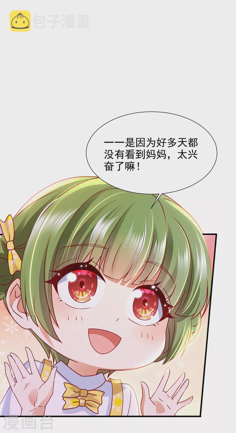 第780话 一一叛变了？！8