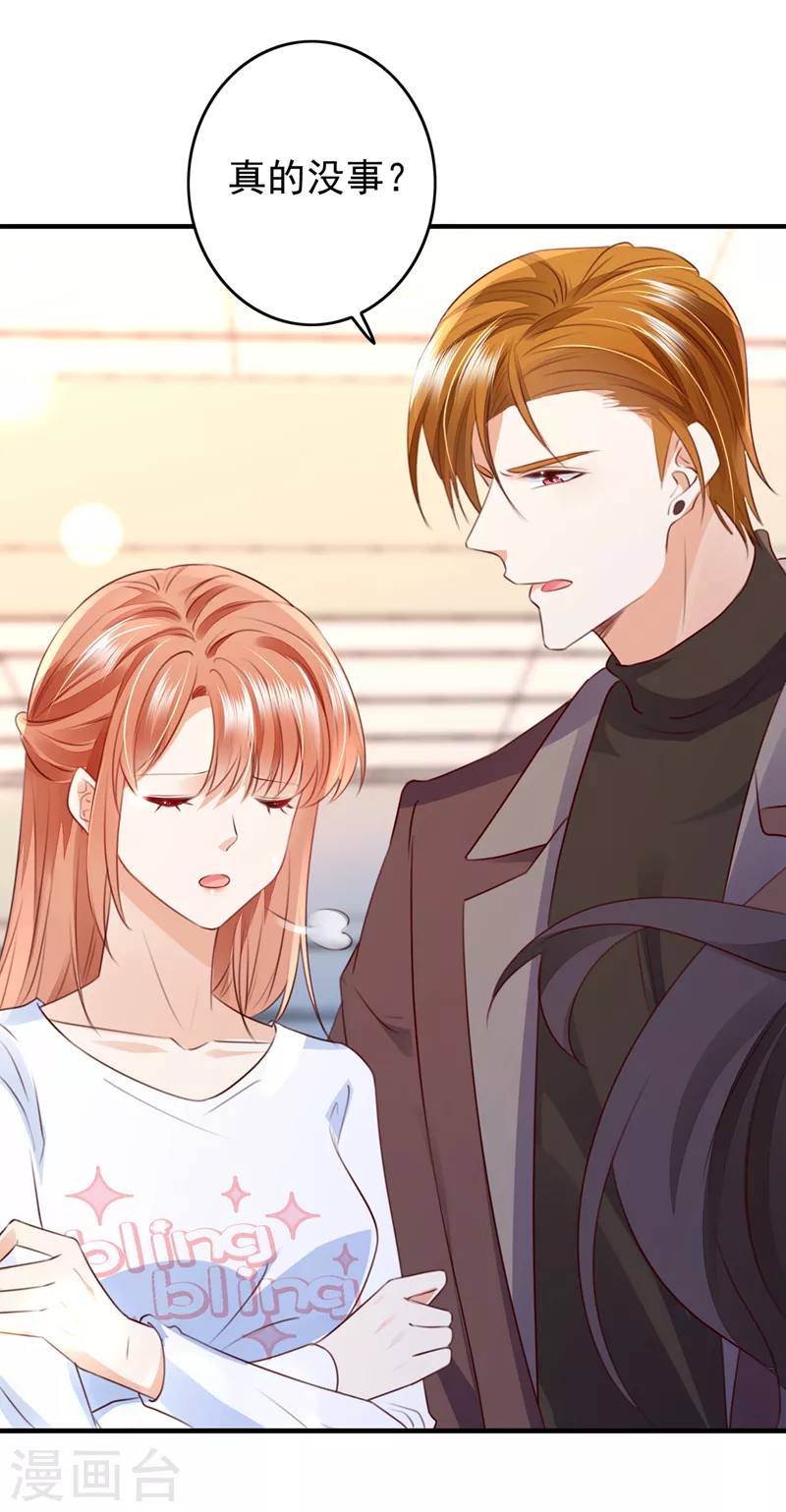 第723话 他是…唐二爷？！10