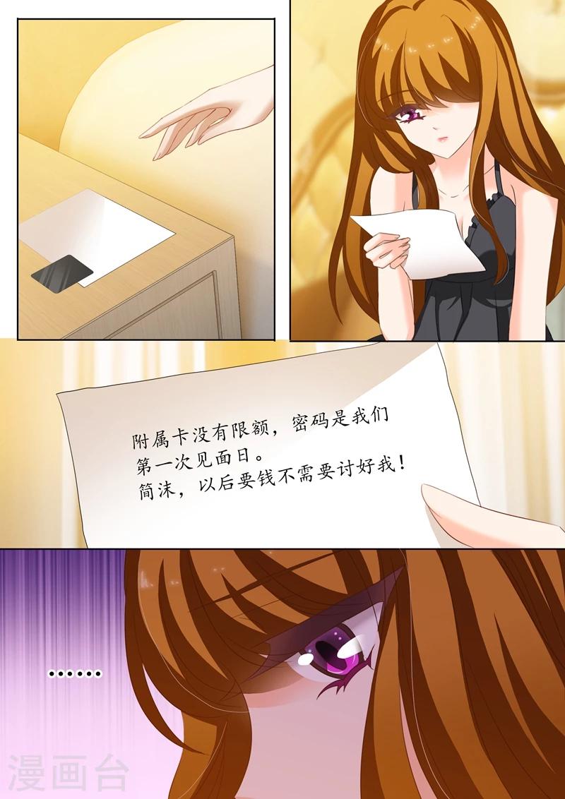 第224话 两个真相0