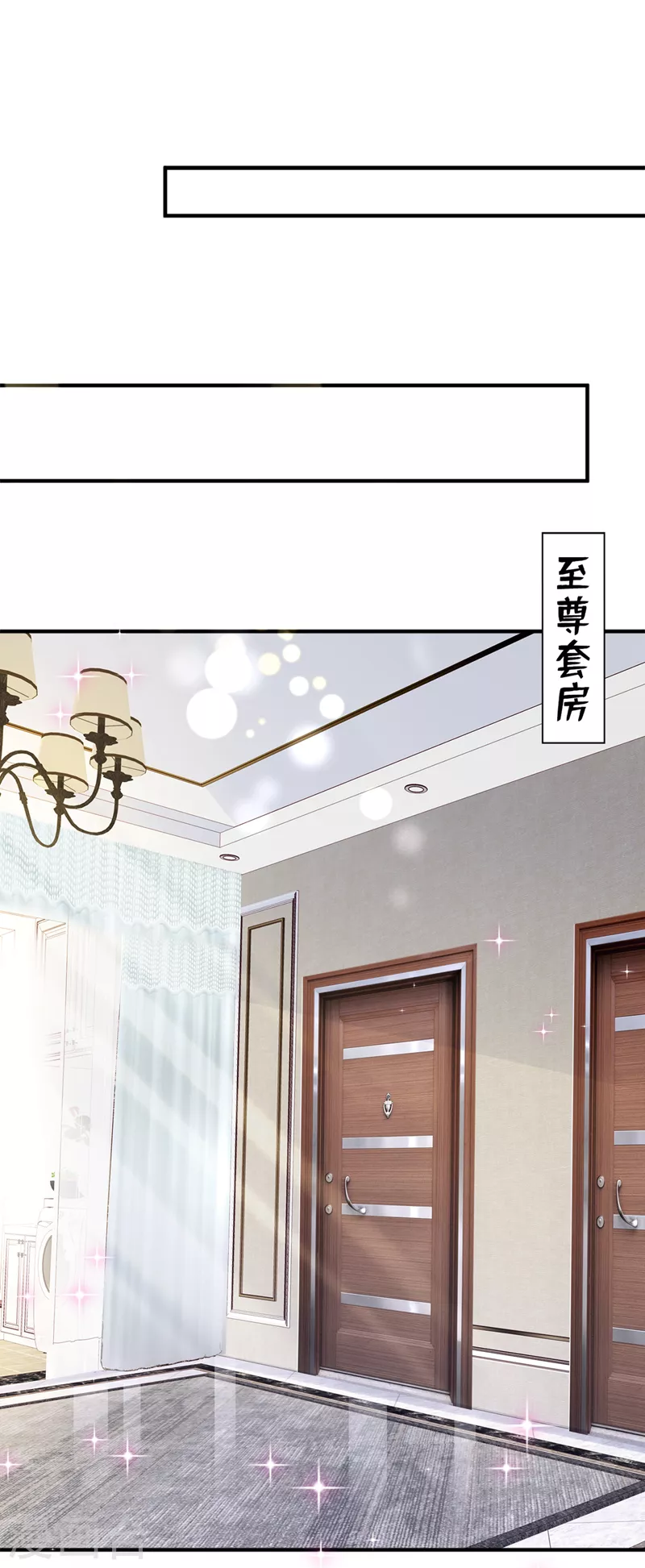 第772话 就要一间房30