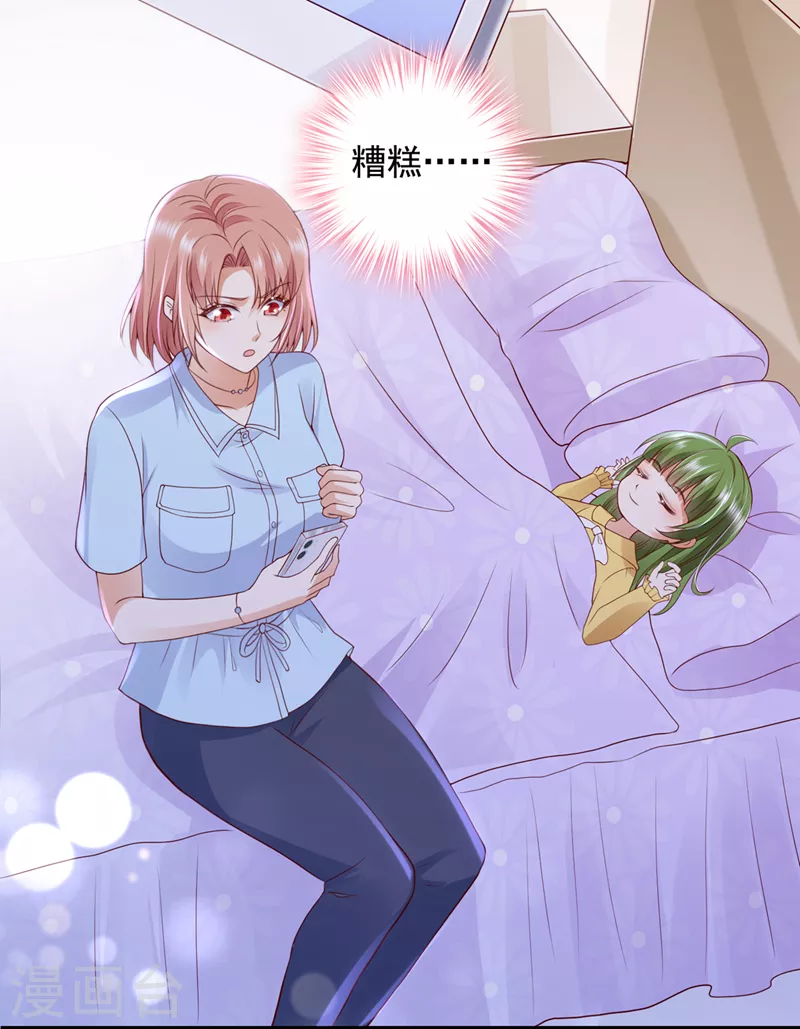 第784话 他们有孩子了？！30