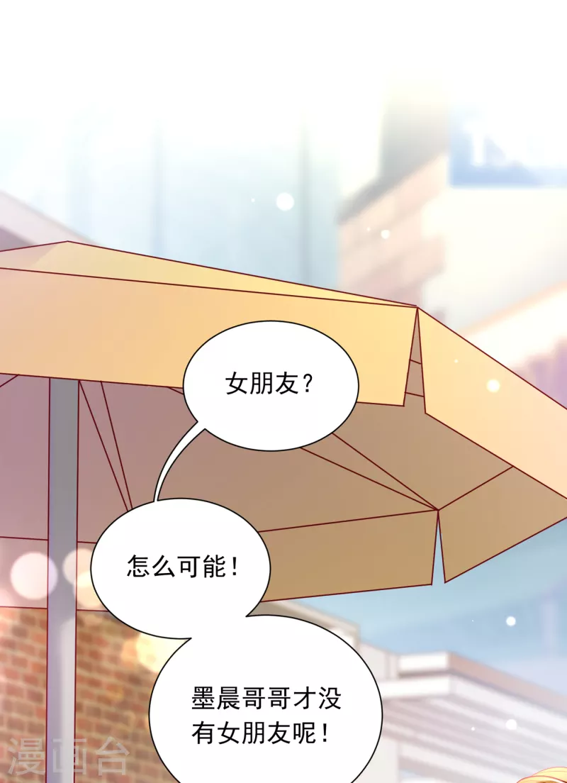第699话 你是在引诱我吗？1