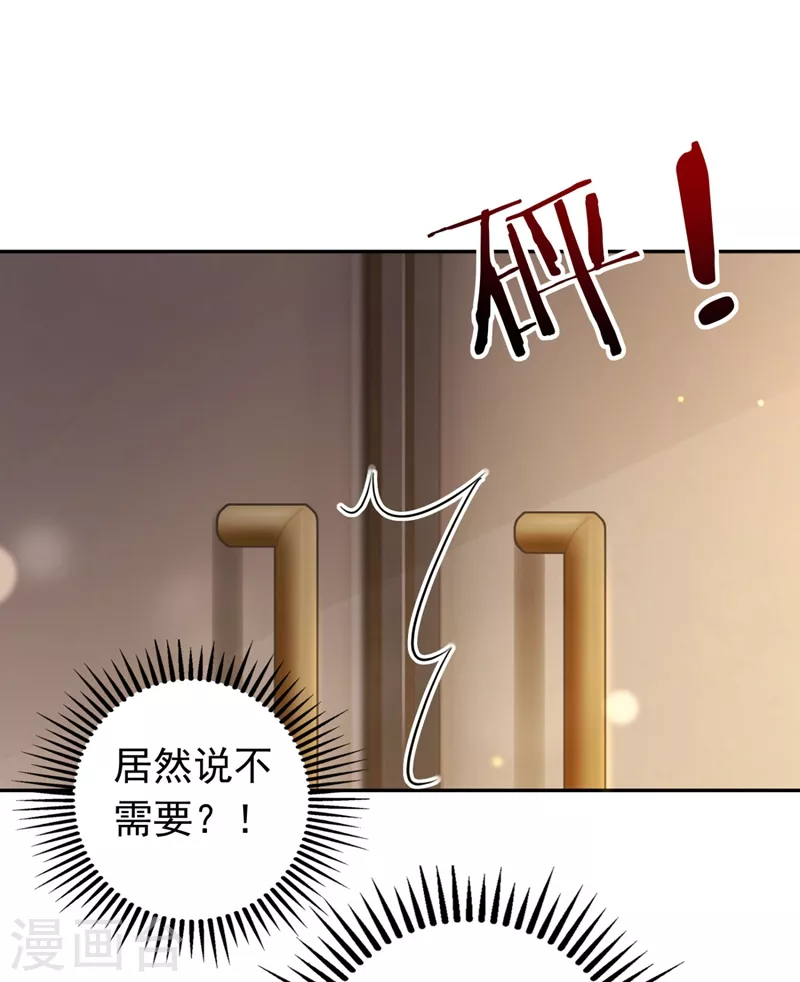 第626话 她竟然有XK特权？15