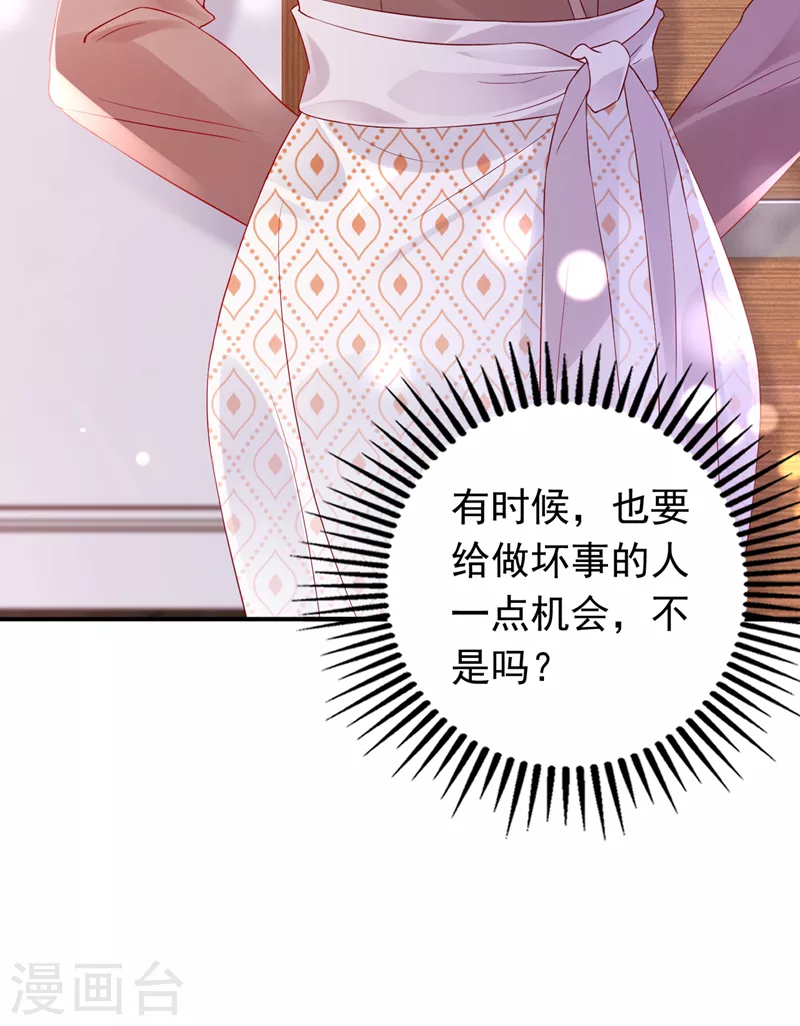 第720话 那是…真正的血玉！31