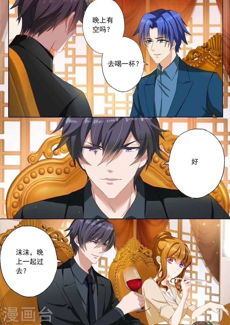 第100话 就算是你也不能例外5