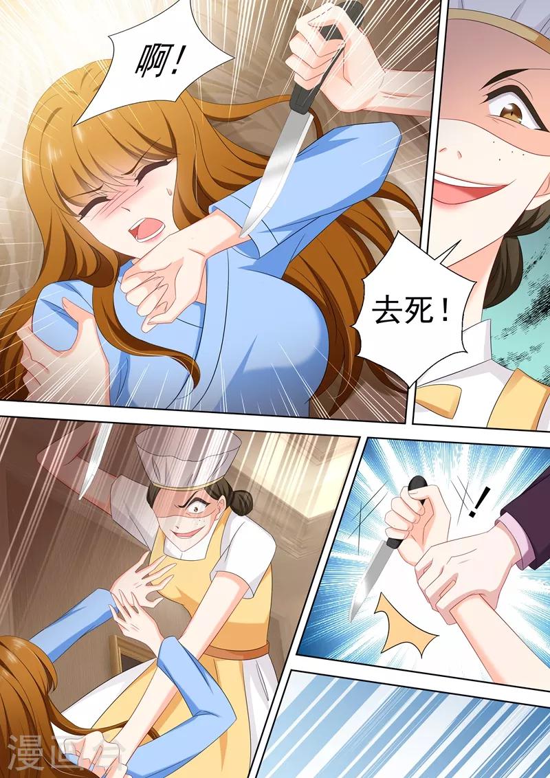 第504话 那一晚的真相0