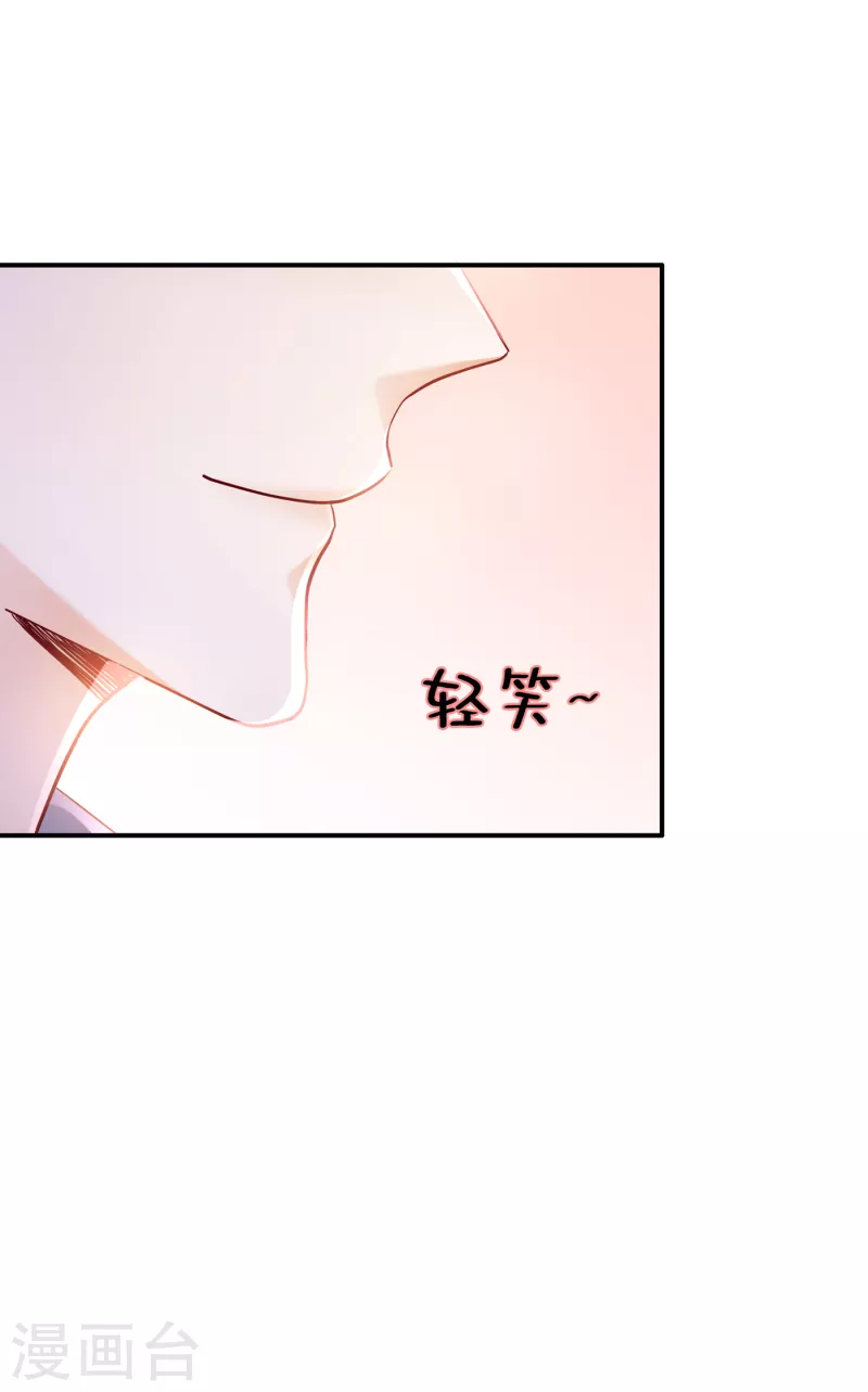 第697话 你是狗皮膏药麽？13