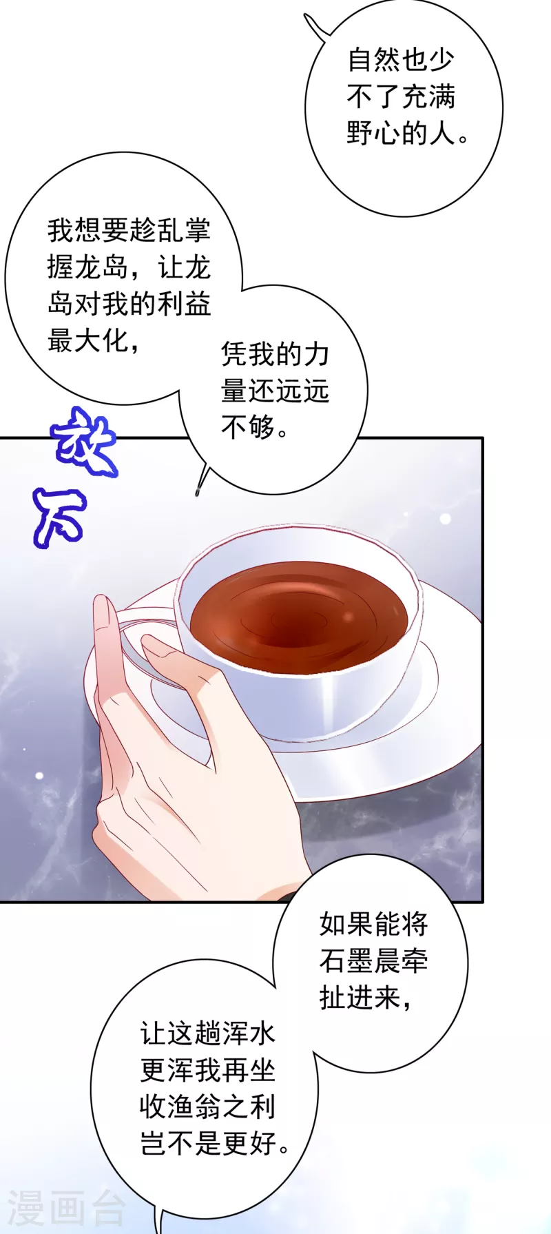 第675话 我该如何抉择？13
