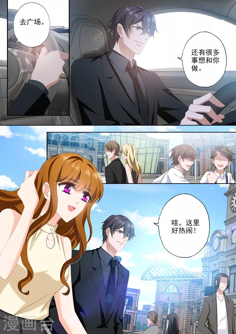 第458话 我还欠你一个婚礼！3