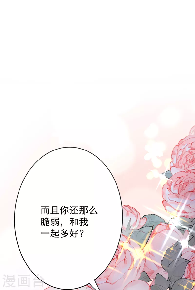 第660话 得寸进尺！28