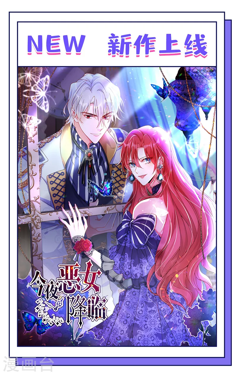 第734话 时光怀孕了？！35