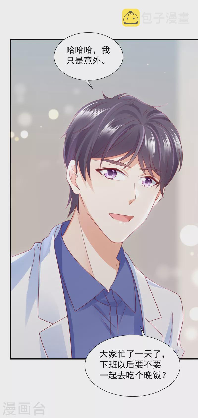 第746话 一一生病了？16