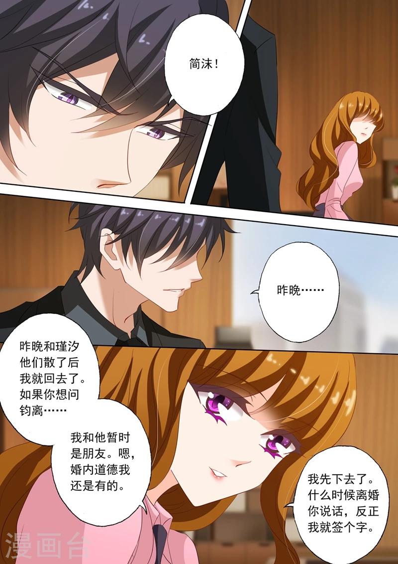 第210话 暗黑0