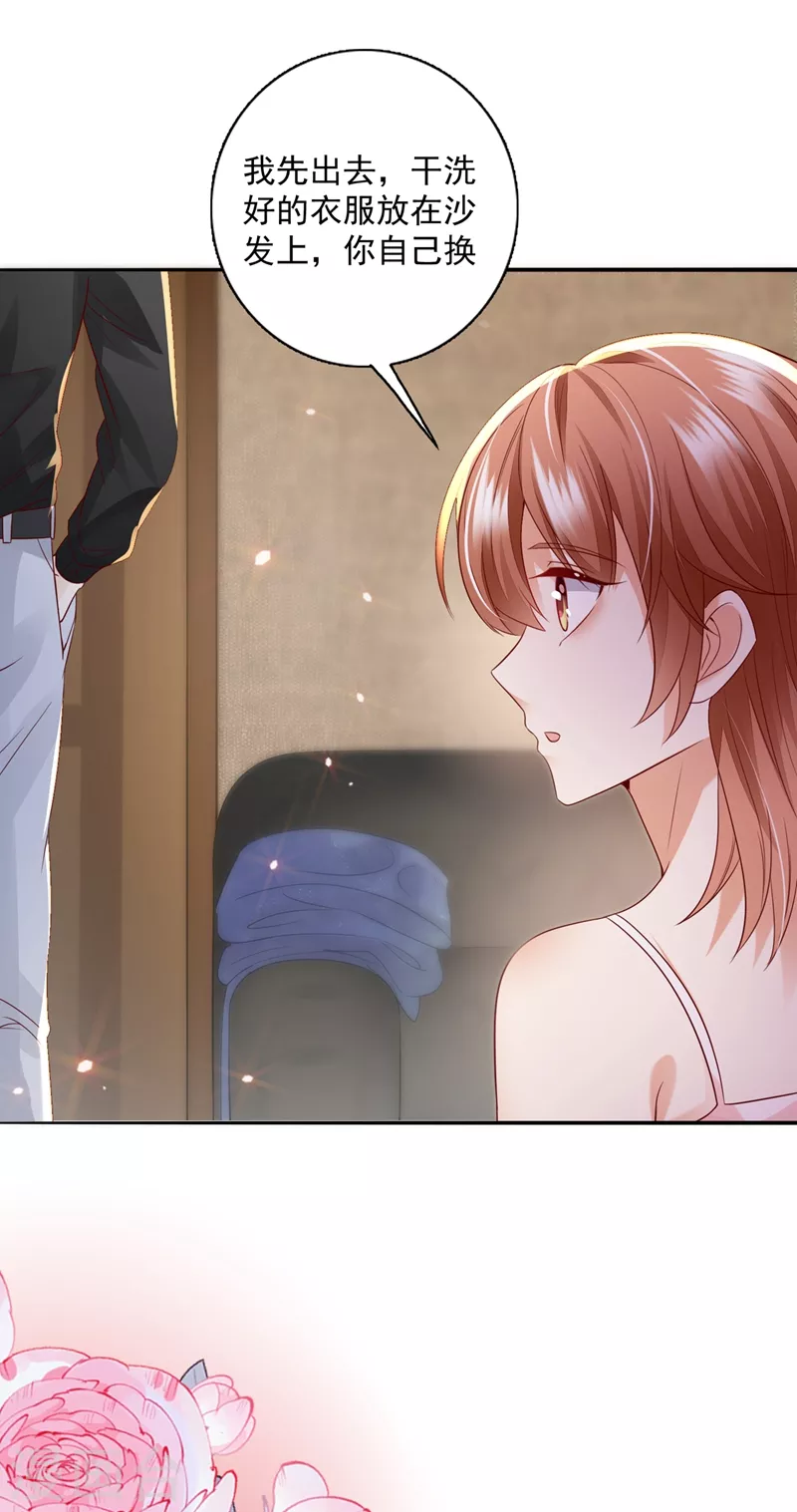 第637话 爲什麽心里会不舒服10