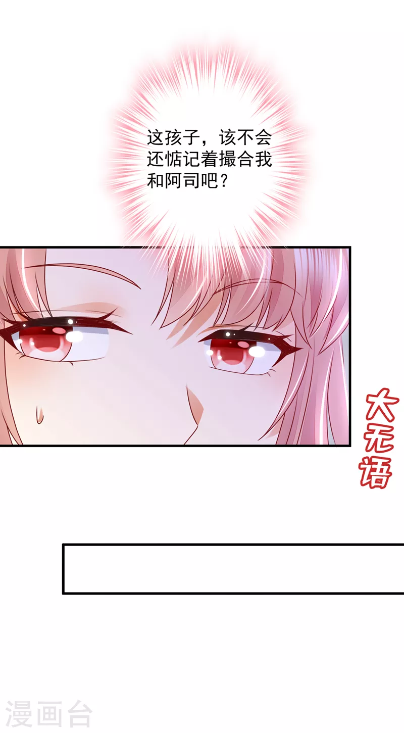第780话 一一叛变了？！18