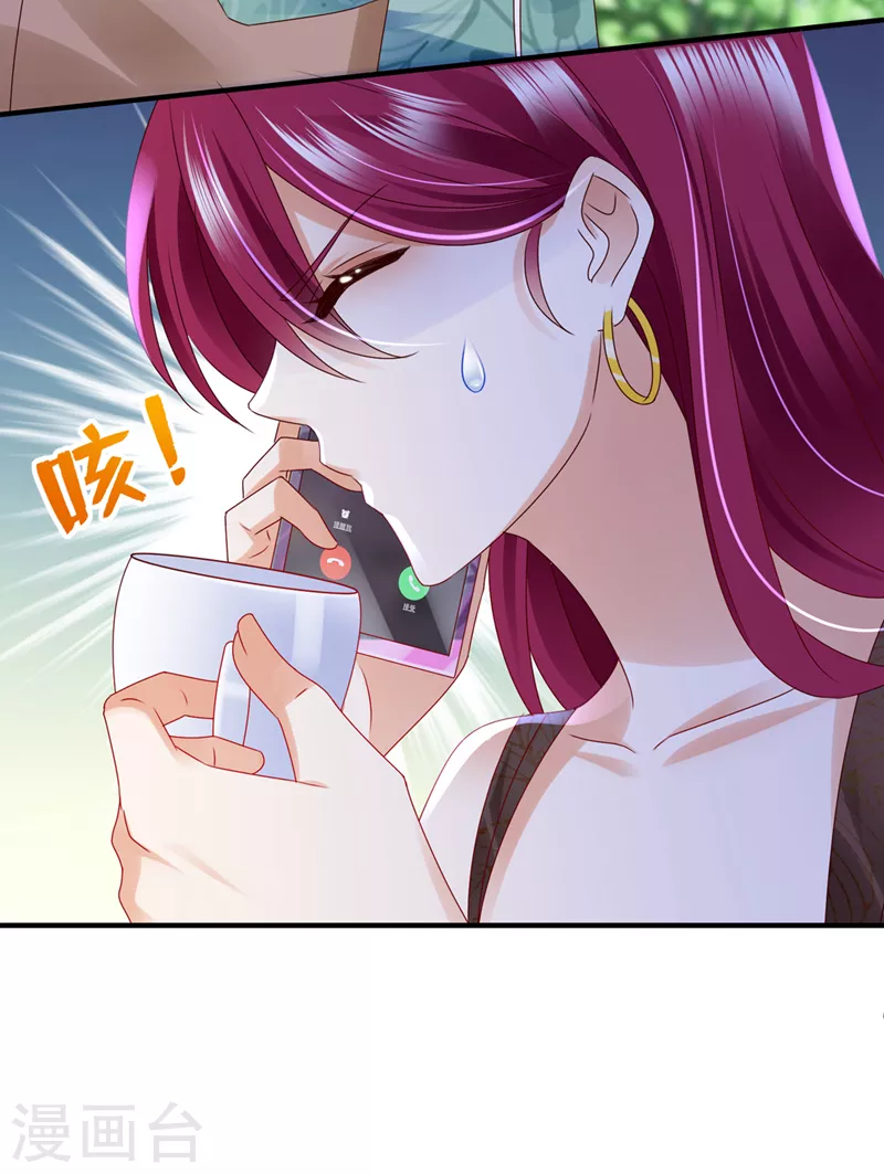 第786话 她在故意cue我？26