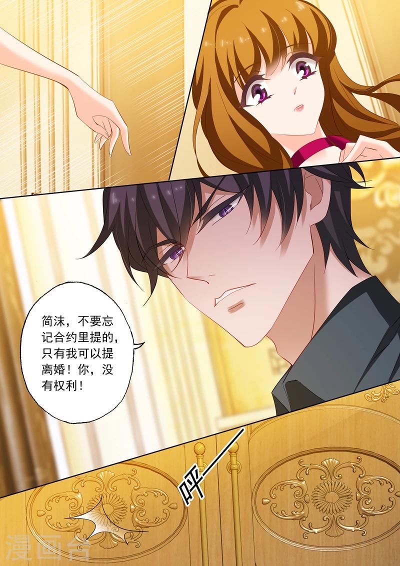 第218话 不堪的绯闻4