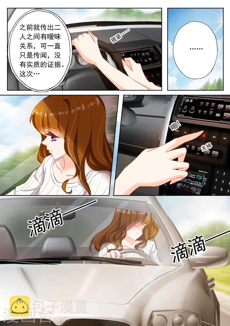 第117话 洛大校庆7
