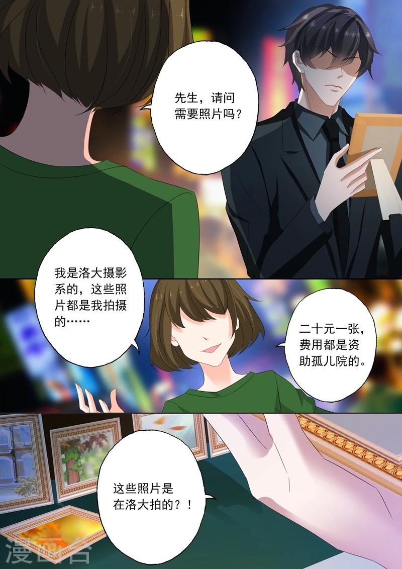第138话 刺痛的内心1