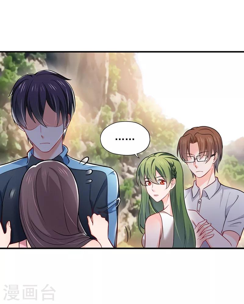 第591话 心动10