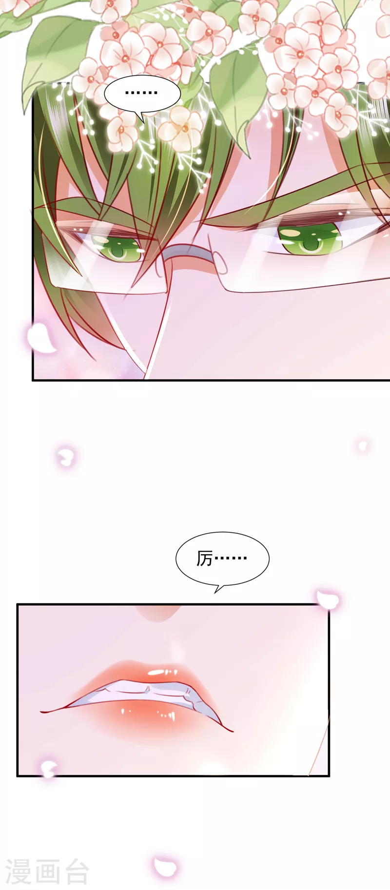 第757话 再帮你一把27