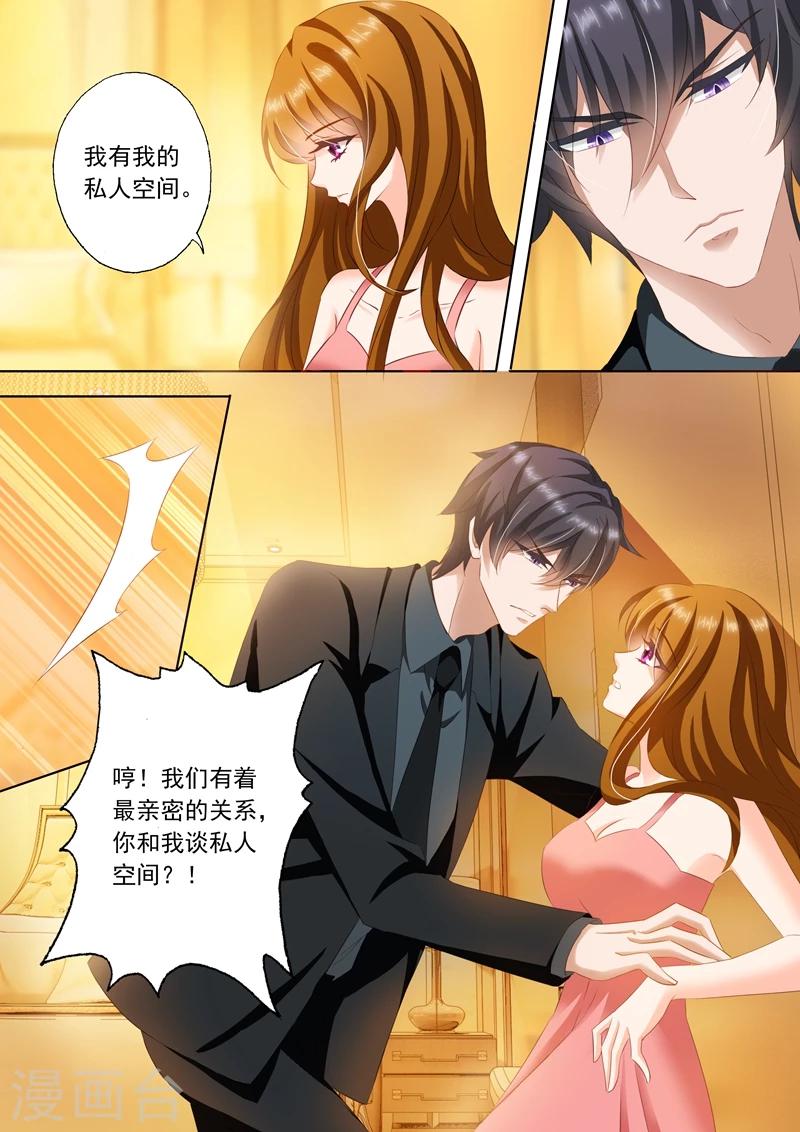 第238话 惊吓，门外有“鬼”！4
