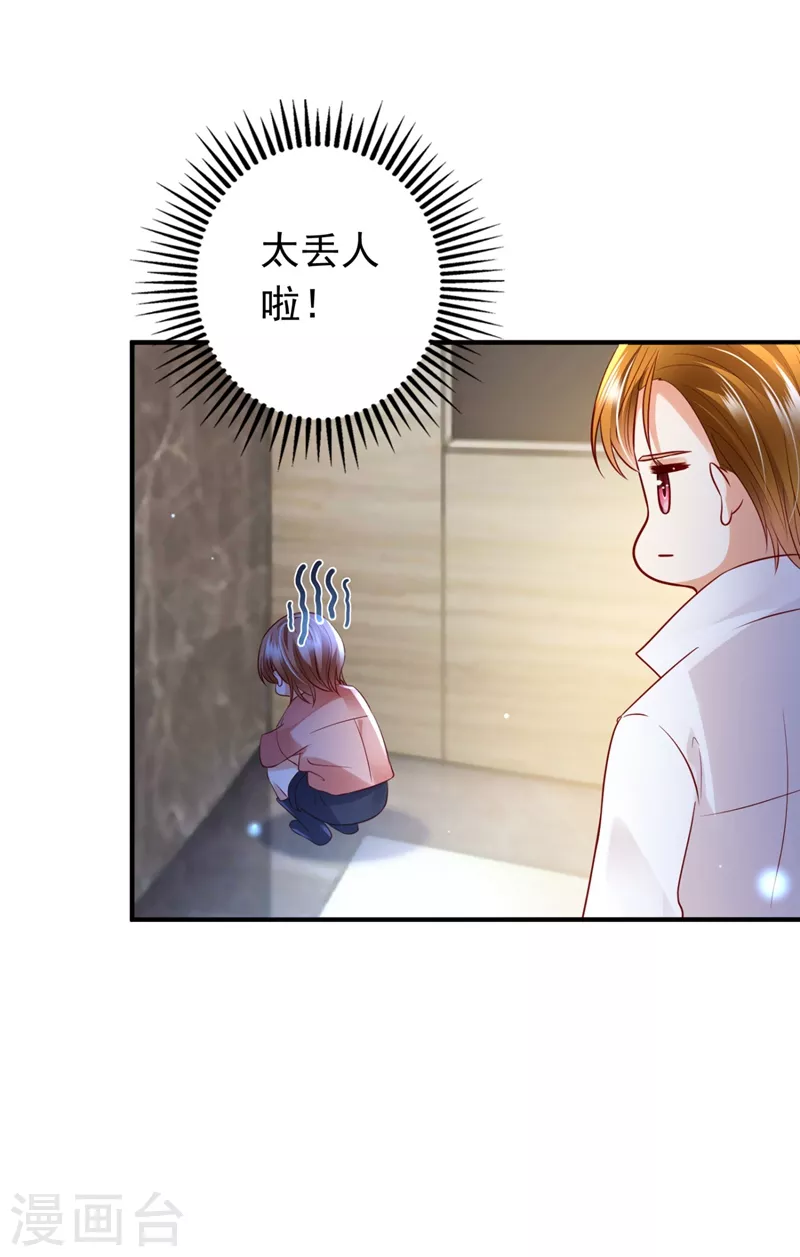 第634话 唐笙，有趣17