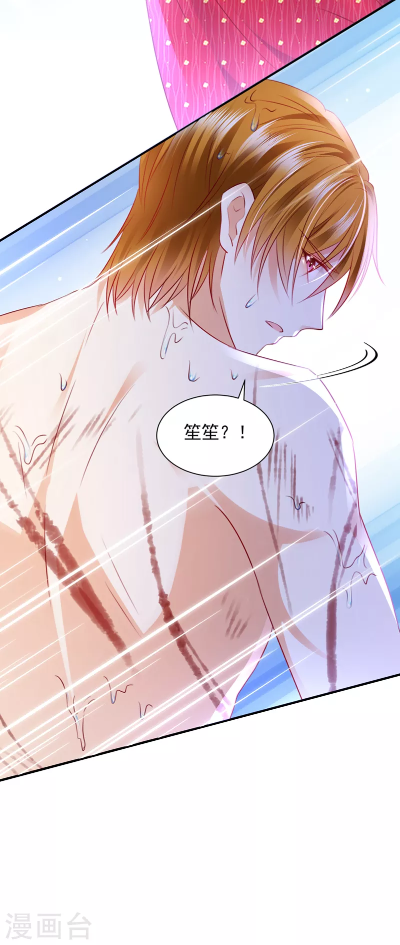 第739话 他拒绝了我？！25