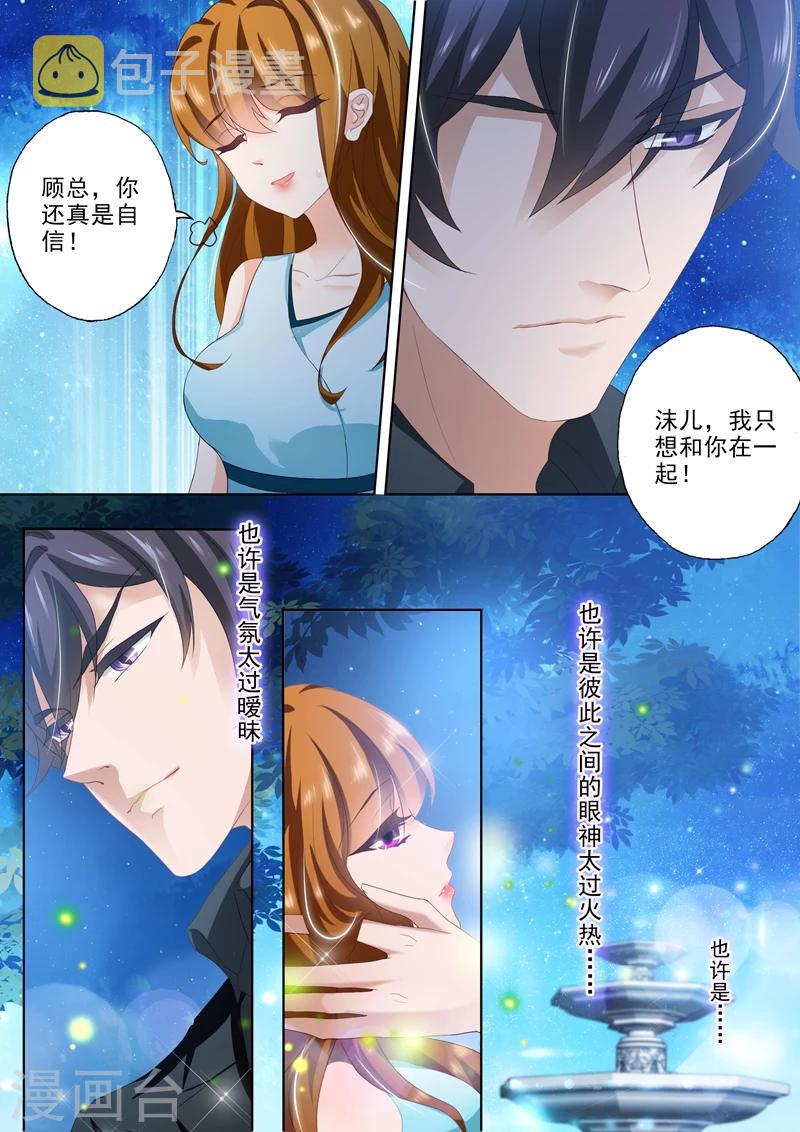 第305话 远达案件的疑点1