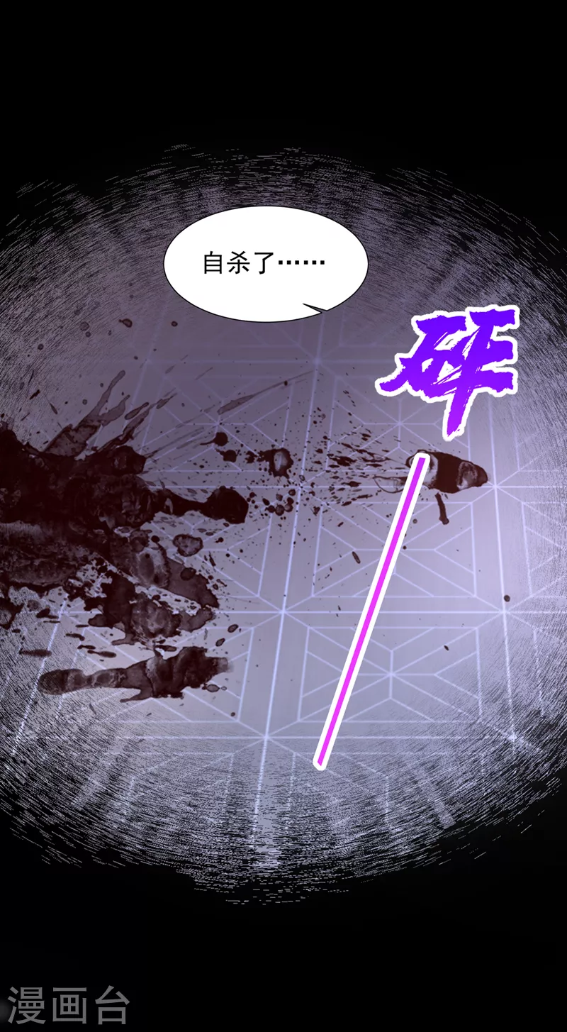 第784话 他们有孩子了？！11