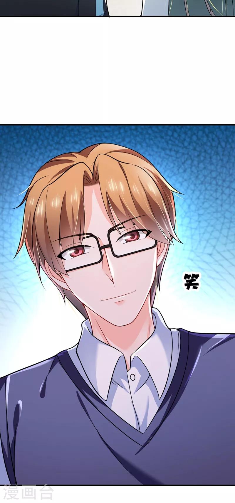 第582话 同居同睡？24