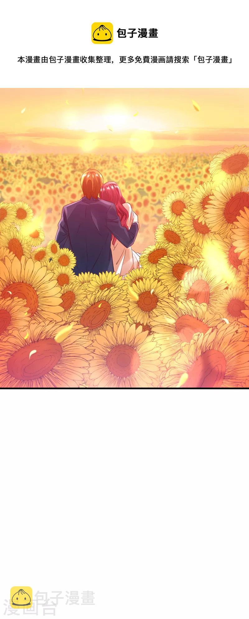 第712话 我会一直陪着你37