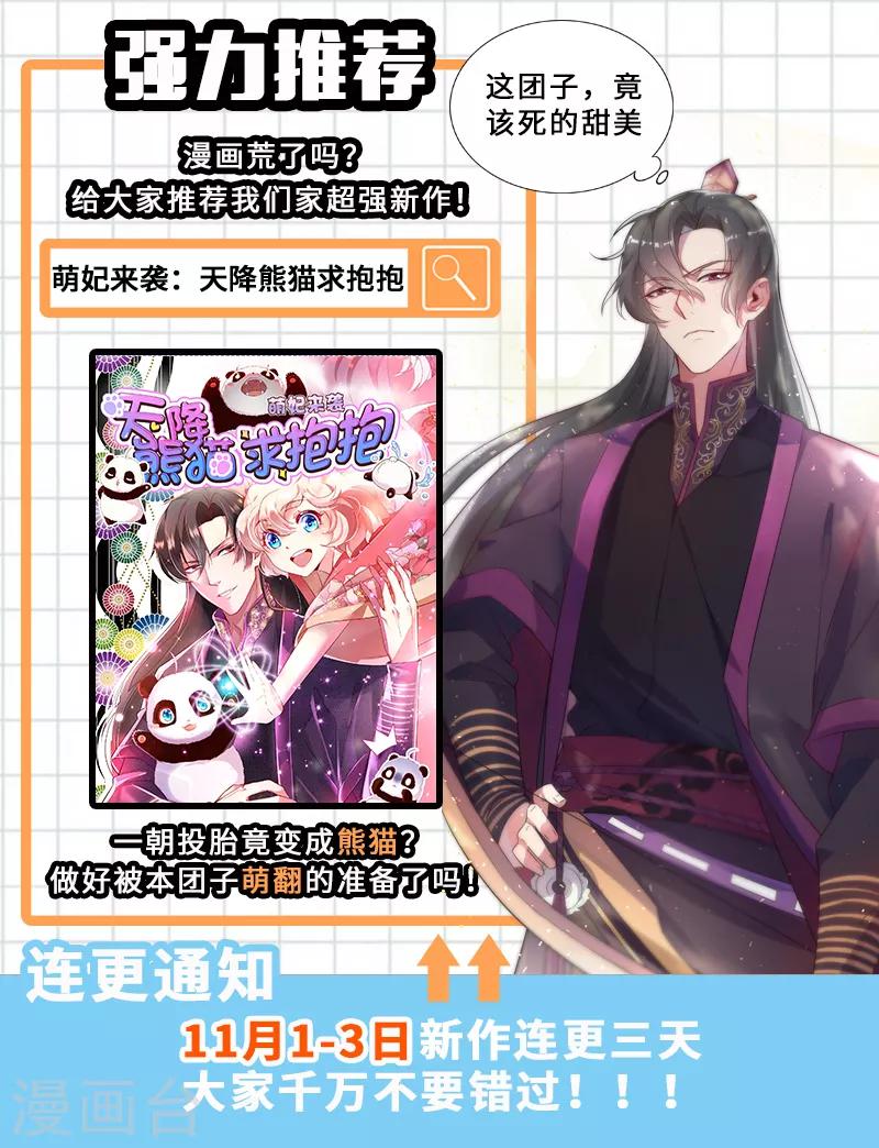 第467话 午夜惊魂9