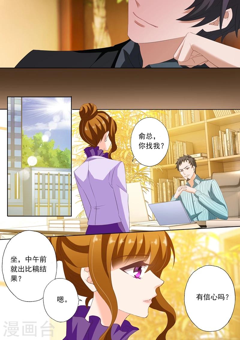 第212话 结果，情理之中还是意料之外？2