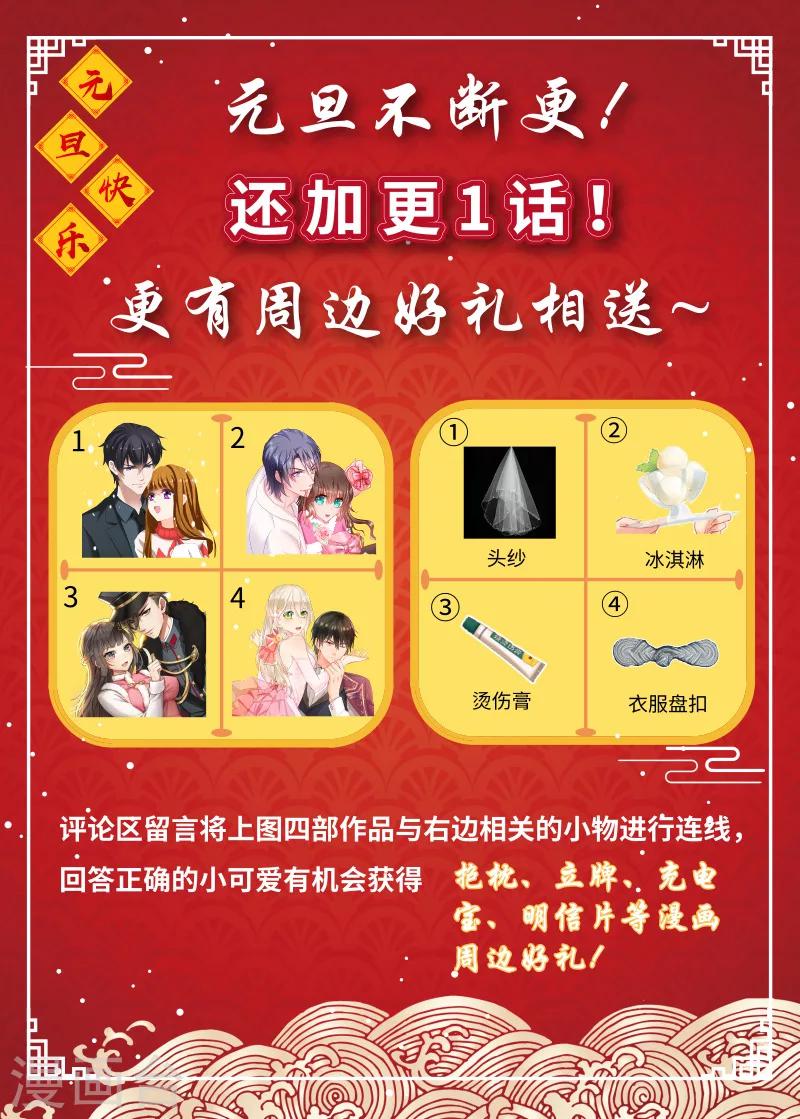 第330话 意外的客人！8