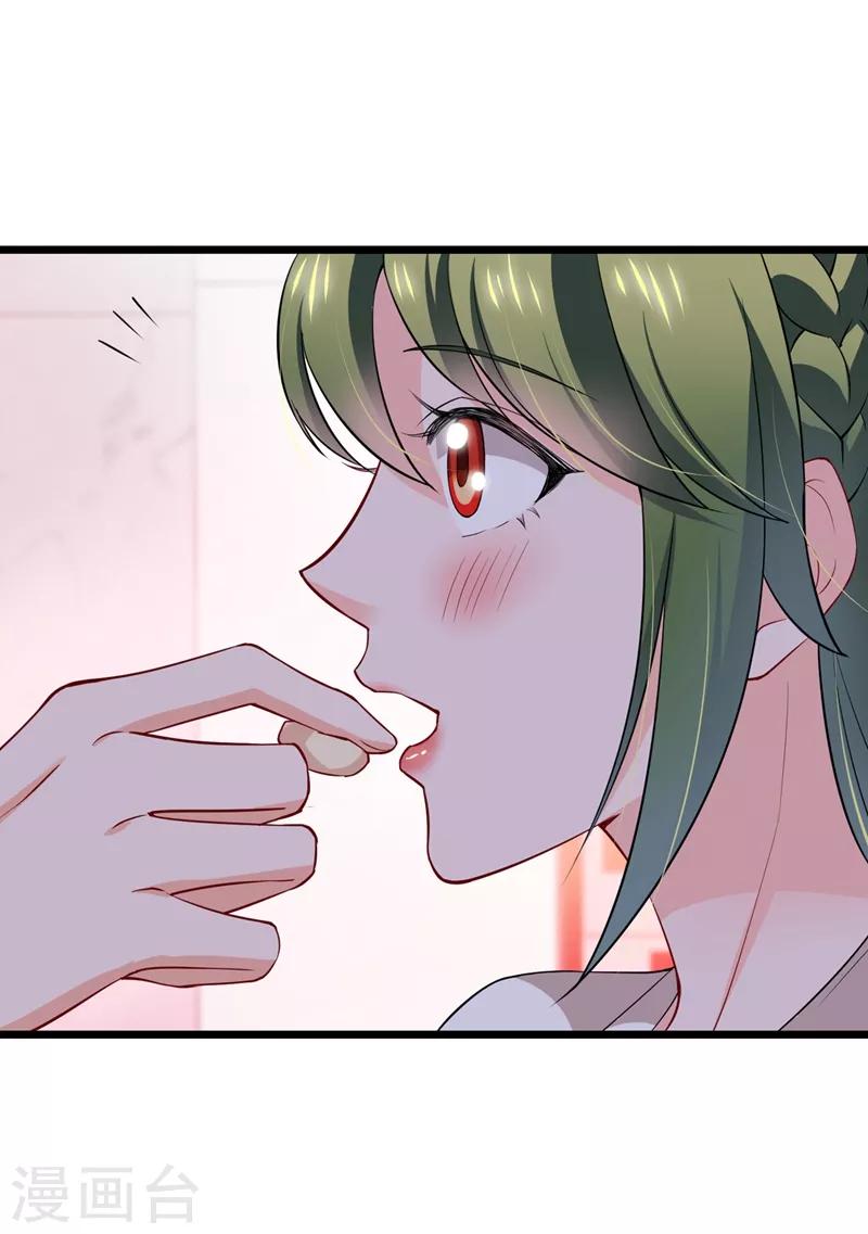 第579话 只爲喜欢的人做饭6