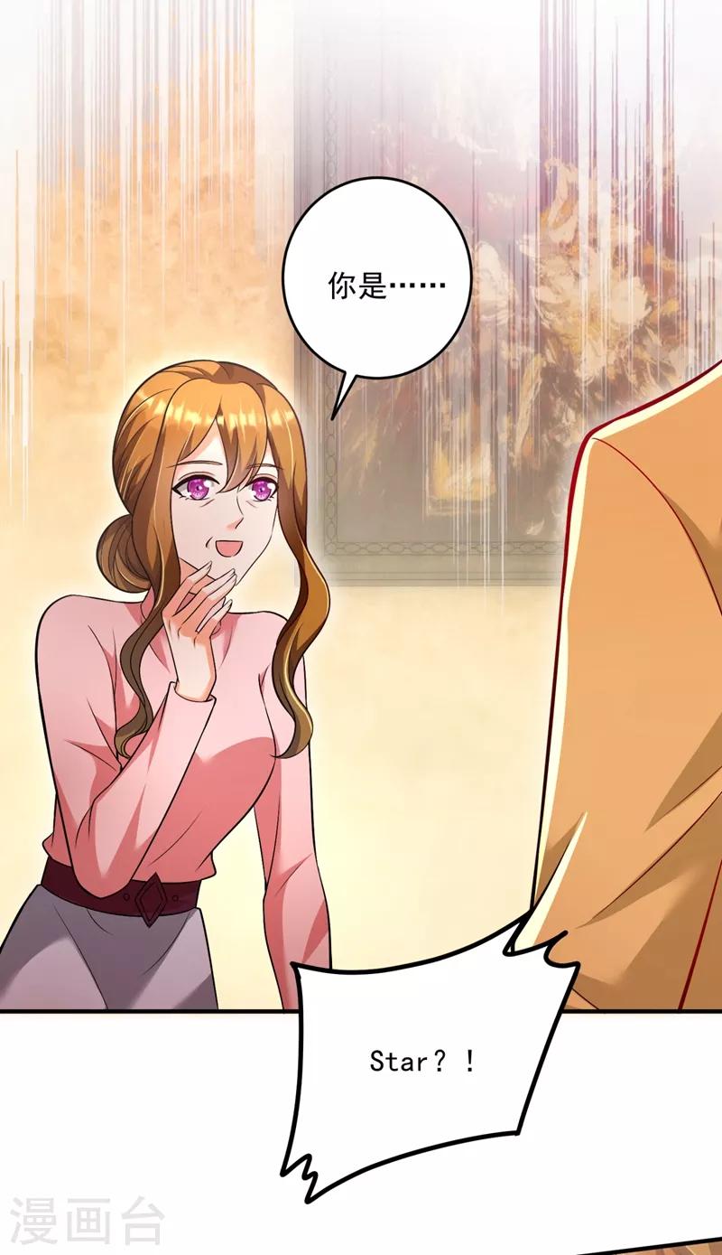 第613话 爸妈，我回来了！23