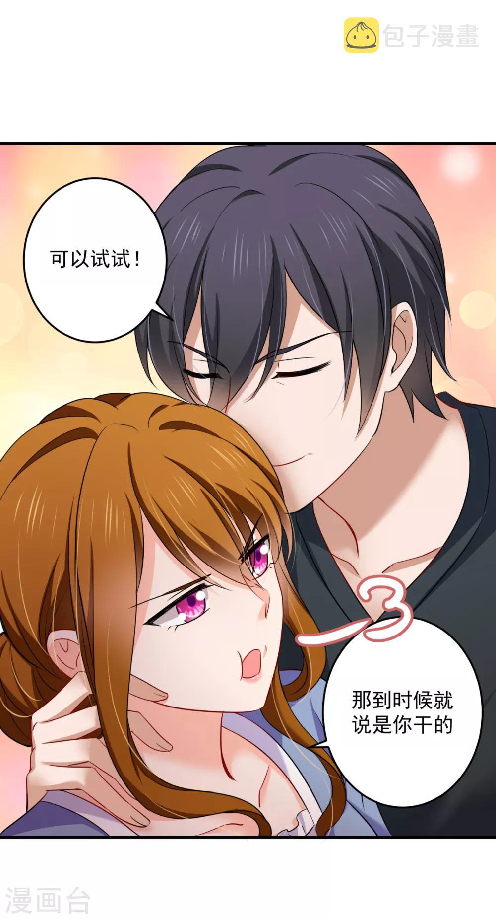 第601话 留守儿童顾杰29