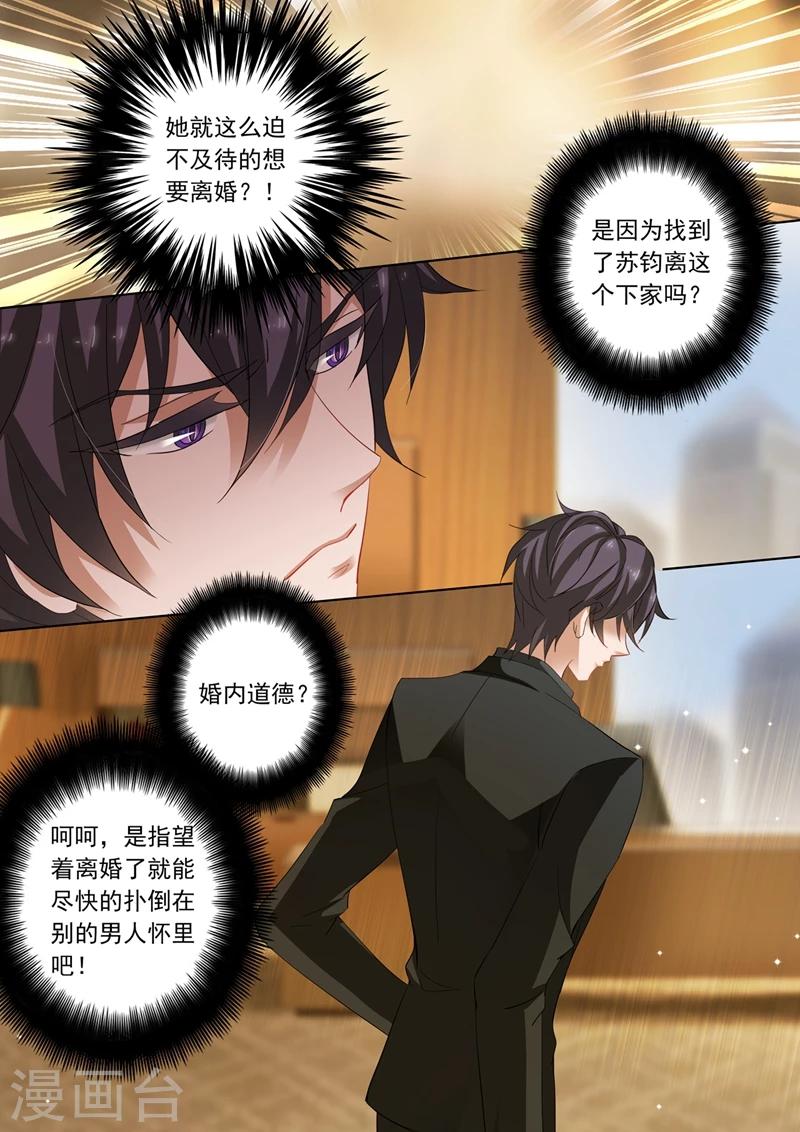 第210话 暗黑1