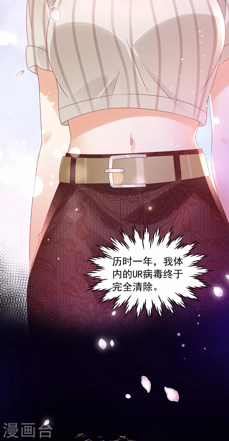 第742话 来之不易的人生14