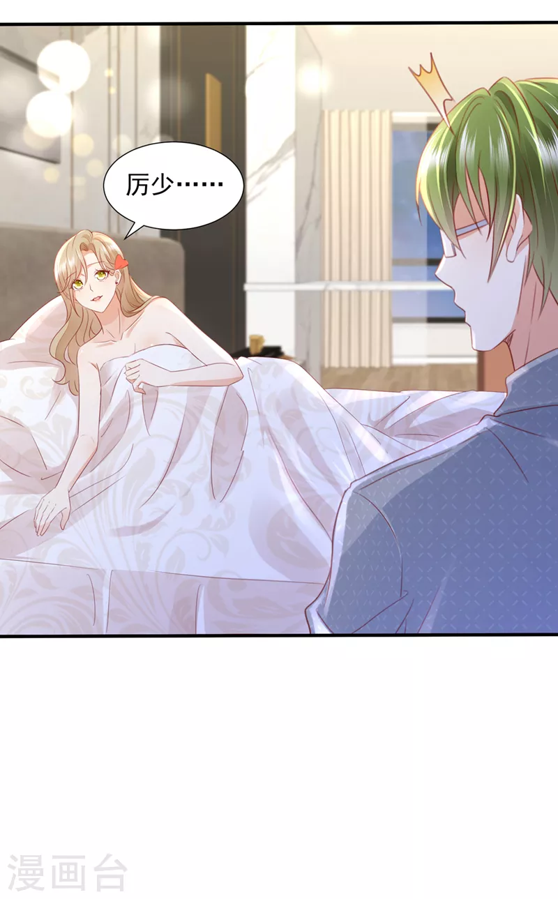 第759话 想知道爸爸的事？5