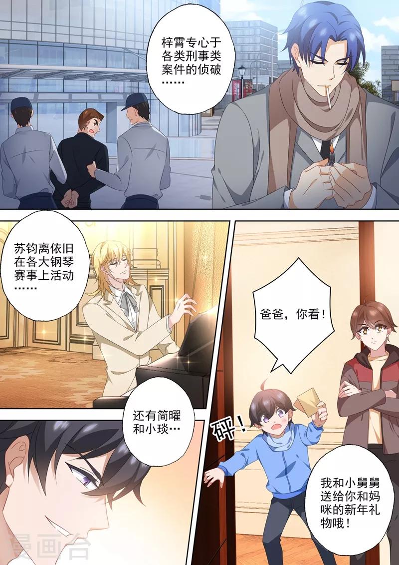 第565话 衆人的期待5