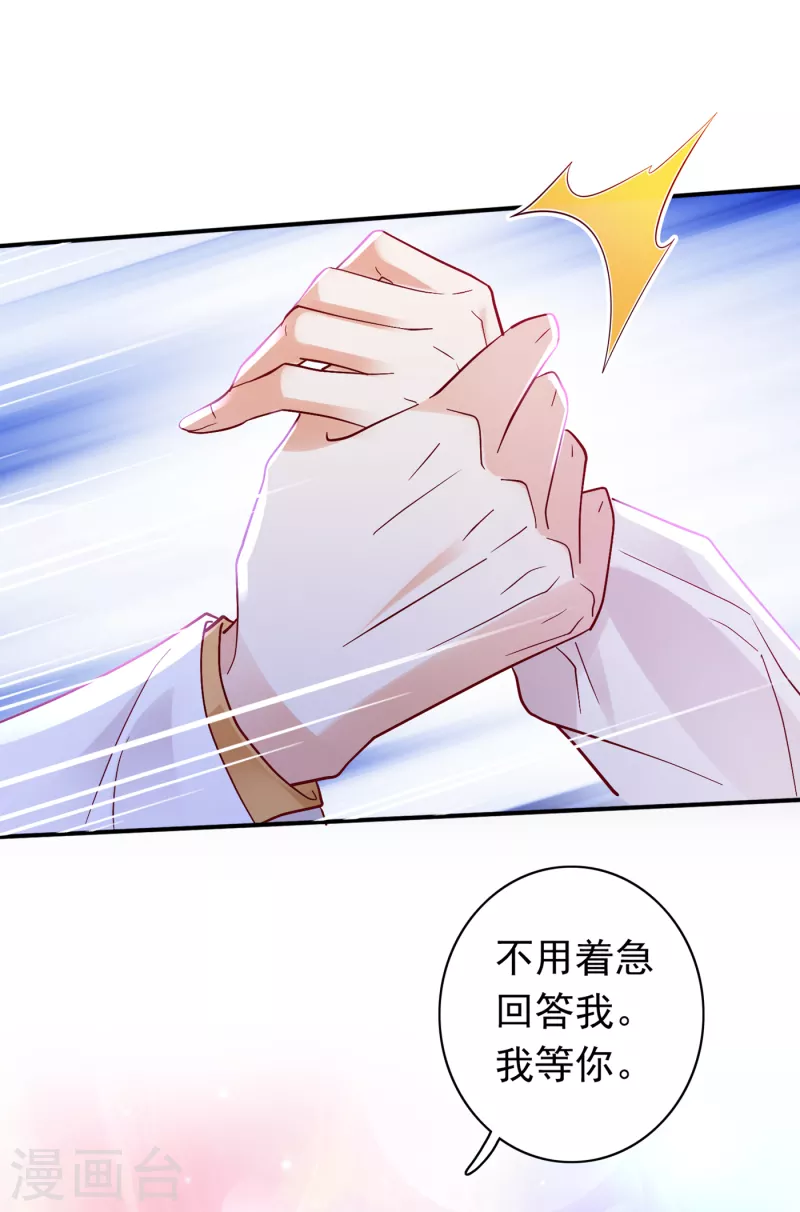 第674话 这是你妈妈？！38