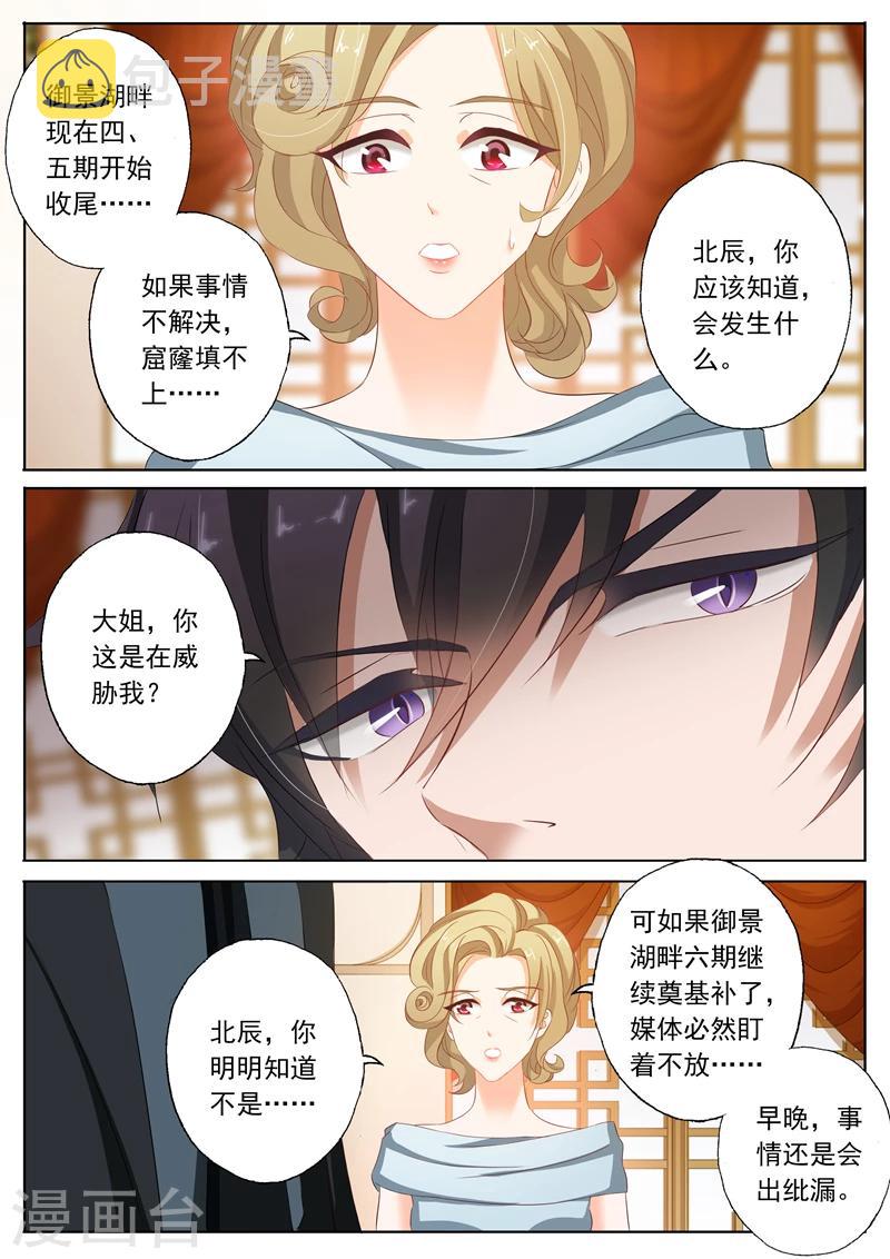第101话 喝酒0