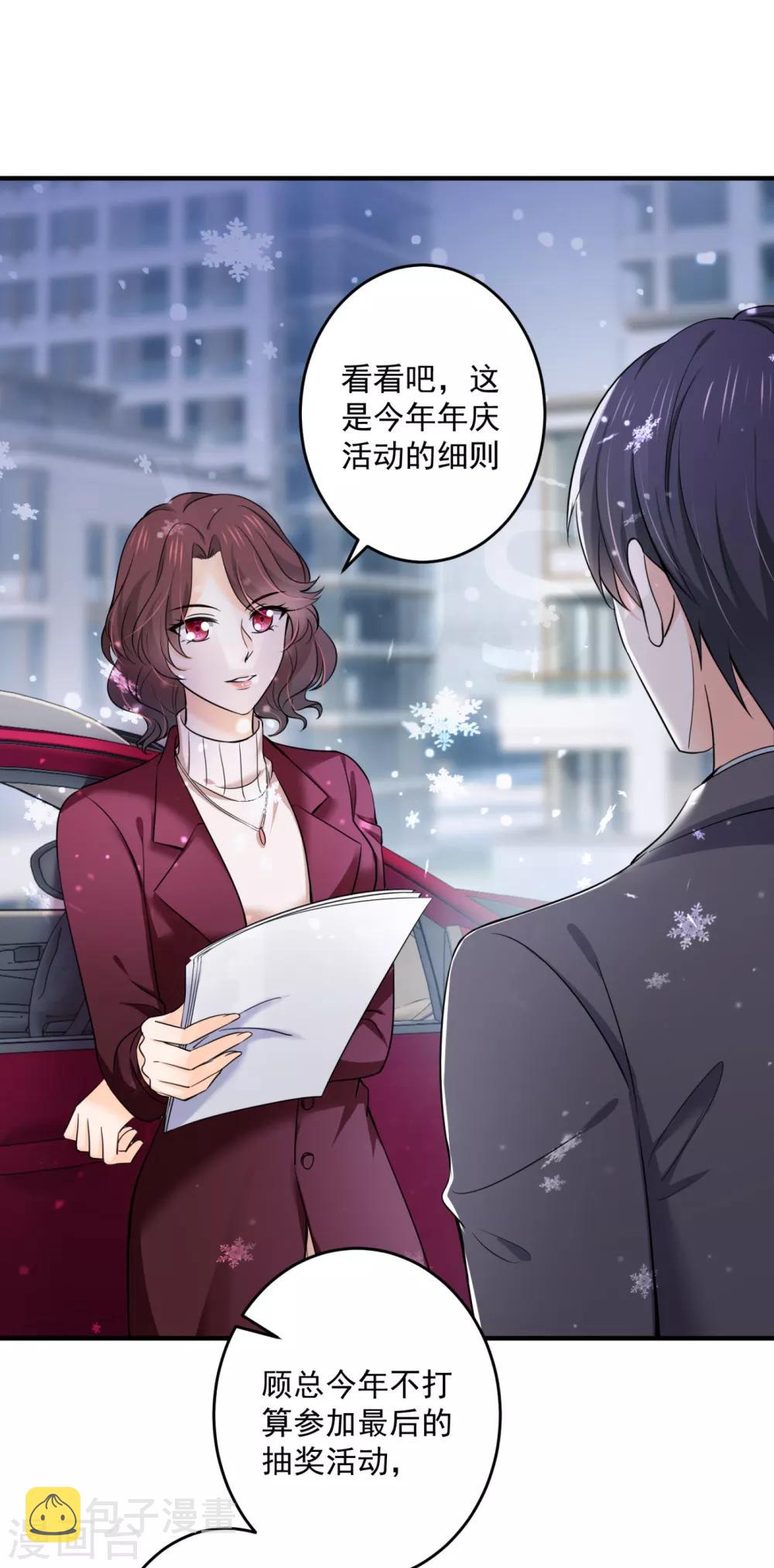 第601话 留守儿童顾杰3