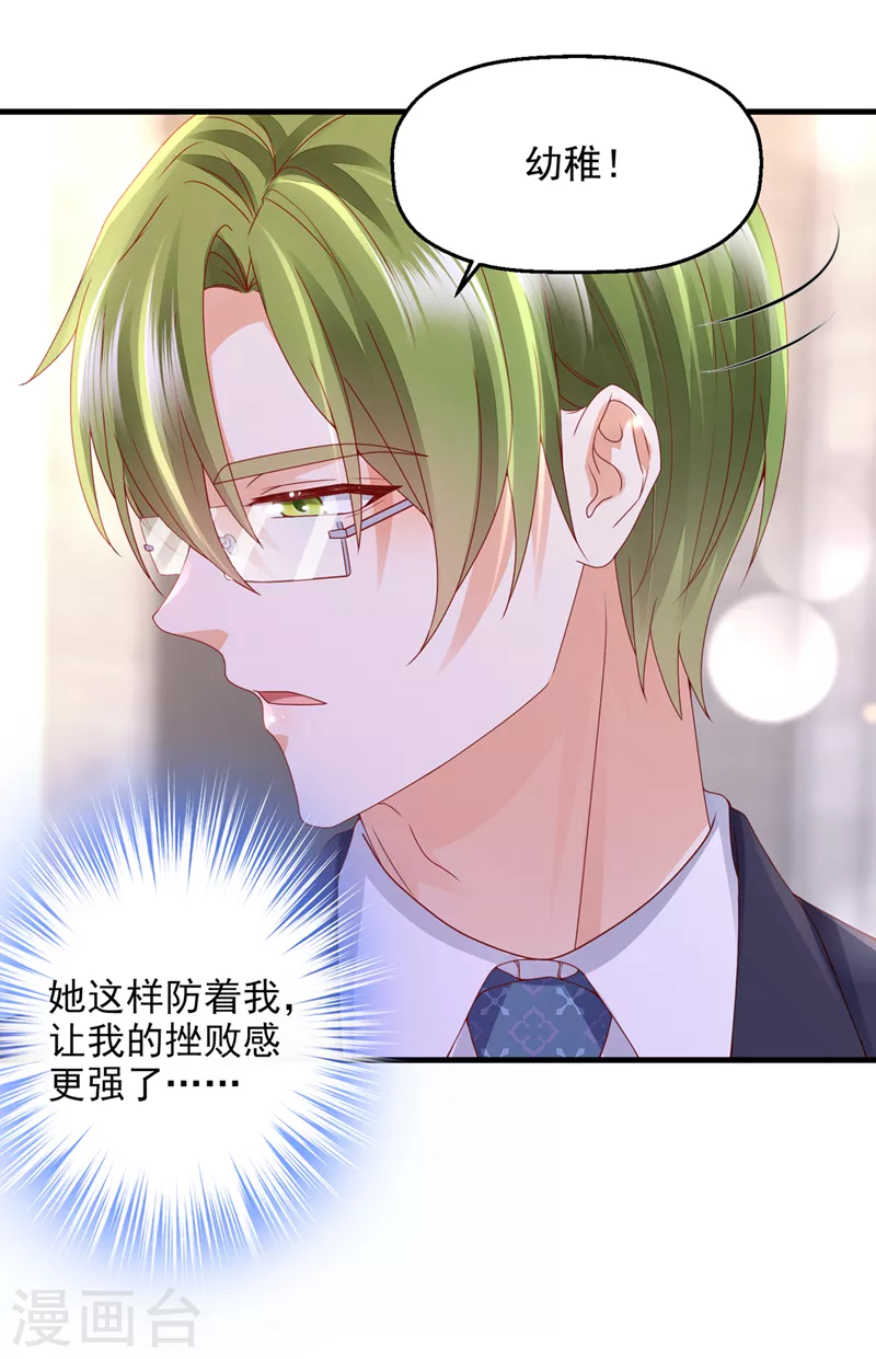 第775话 社死现场41