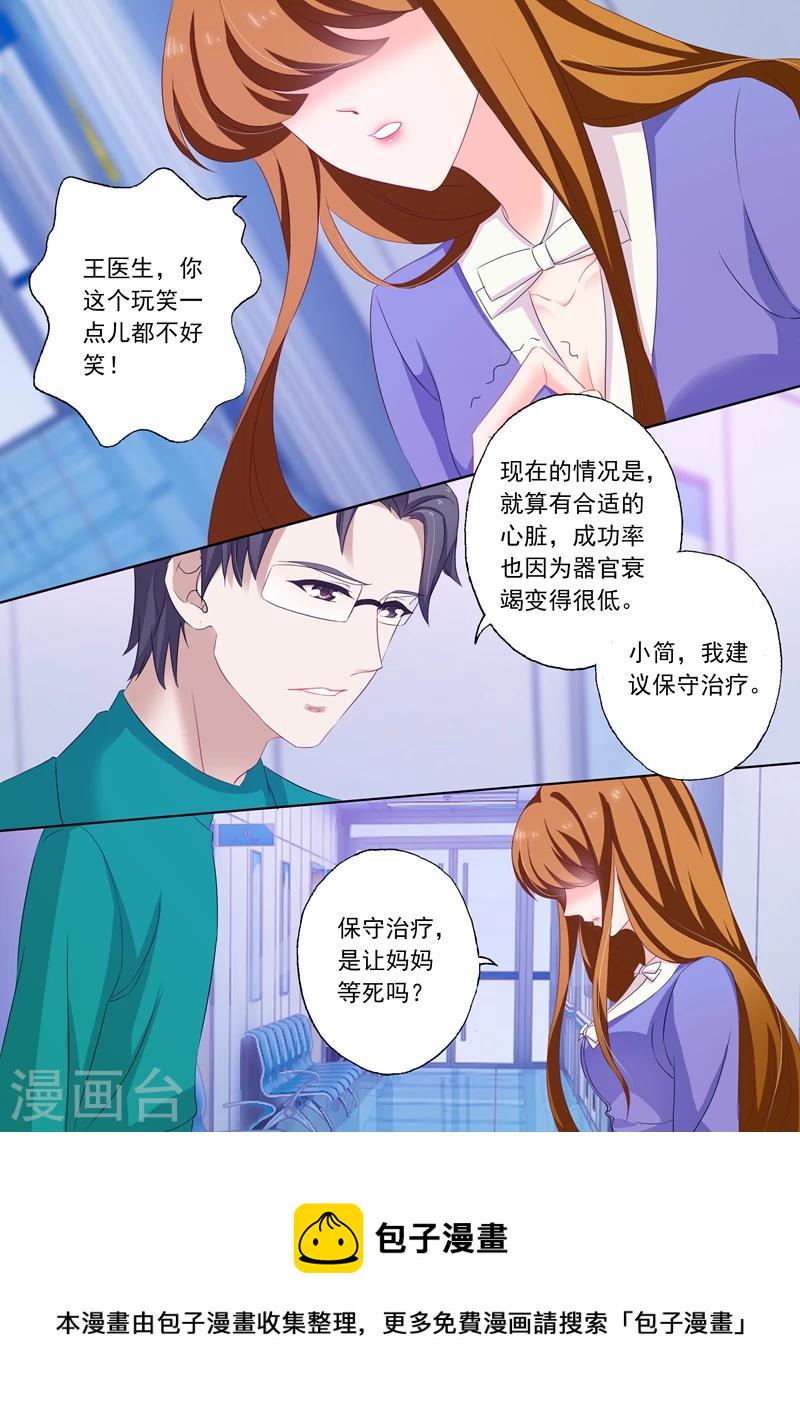 第198话 没有最坏的结果，只有更坏7